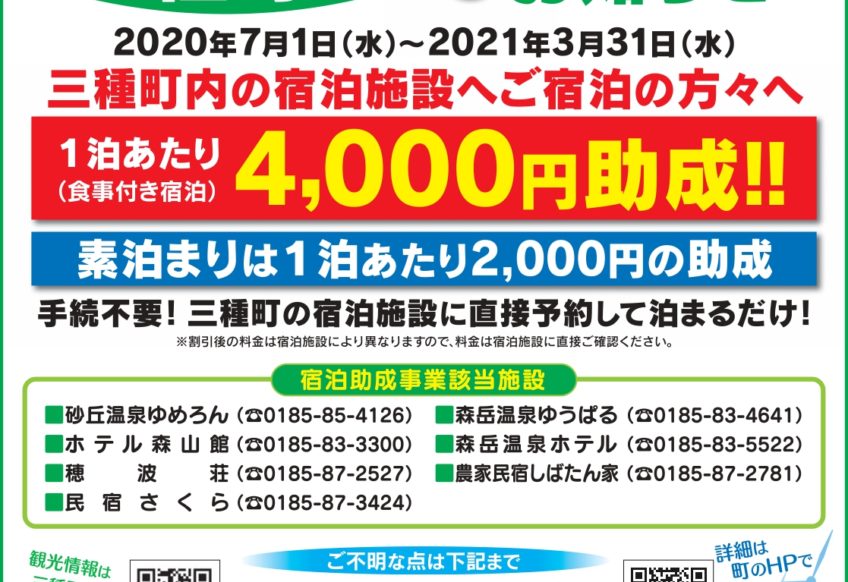 森岳温泉郷 森岳温泉ホテル 森岳温泉郷で源泉かけ流しは当ホテルだけとなっております 是非ご体験ください 良質の天然温泉 が心身の疲れを癒してくれます